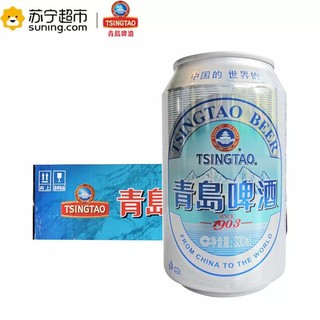 青岛啤酒（TSINGTAO) 银罐（7度）330ml*24罐 整箱装 国产啤酒 *2件