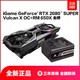 七彩虹 RTX2080 super Vulcan X OC 火神 显卡   海盗船 RM650X 电源