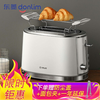 Donlim 东菱 DL-8095 烤面包机 多士炉 *2件