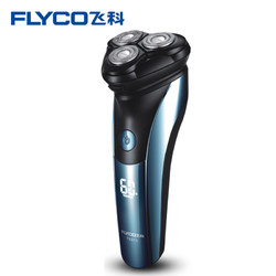 FLYCO 飞科 FS313 电动剃须刀