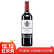 雄狮酒庄 法国梅多克1855列级庄(二级庄)进口红酒 雄狮拉萨尔城堡红葡萄酒2013