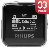 PHILIPS 飞利浦 SA2208 MP3播放器