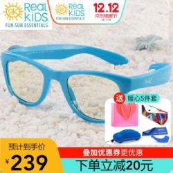 real kids shades防藍光眼鏡圣誕禮物 0°平光防藍光眼鏡