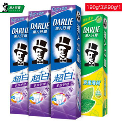 黑人（DARLIE）牙膏套装包邮美白去牙渍超白多效护理清新口去口臭气共660g去牙渍含氟牙膏 190g*3送90g*1 *2件