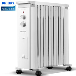 飞利浦（PHILIPS）取暖器/电暖器/电暖气 热油汀AHR3144YA