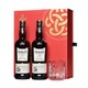 Dewar′s 帝王 12年 苏格兰调配威士忌 700ml *2瓶 新年礼盒