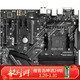 微星（MSI）X470 GAMING PLUS MAX电竞板 主板 支持2600/2600X/3600/3700X CPU（AMD X470/Socket AM4）