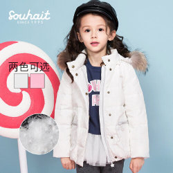 水孩儿souhait秋冬新款女童花边口袋毛领羽绒服AREDL453 *2件