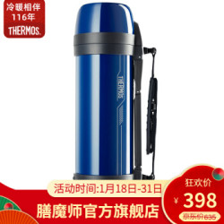 膳魔师(THERMOS) 高真空不锈钢保温瓶保温壶 FDH FDH-2005L蓝色2L
