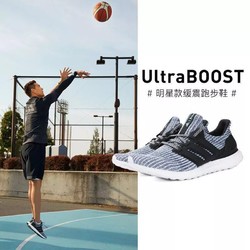 adidas 阿迪达斯 UltraBOOST Parley 中性跑步鞋 部分尺码有货