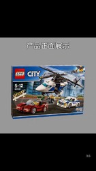 LEGO 乐高 城市系列 60138 高速追捕