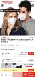 霍尼韦尔 口罩防雾霾PM2.5防工业粉尘打磨男女骑行带呼吸阀透气 *5件