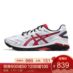 ASICS 亚瑟士2019秋冬男跑步鞋稳定透气 GT-2000 7 1011A158-100 白色/红色 40.5