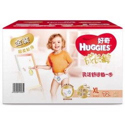 好奇Huggies 金装拉拉裤 XL72片 *2件