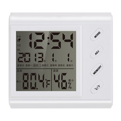 绿之源 电子温湿度计 浴室温度计家用办公高精度干湿度计室内婴儿房温湿度计表带时间闹钟 *4件