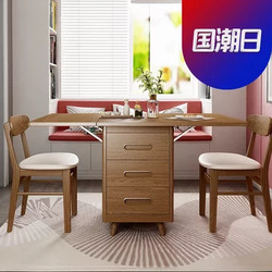 双虎家私 北欧风格餐桌椅组合小户型原木色多功能家用餐桌18B1(一桌两椅)