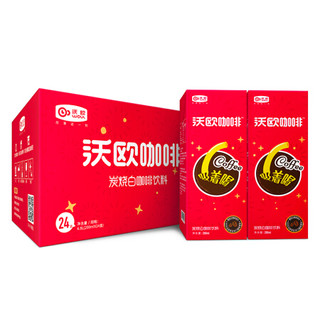 沃欧 炭烧白咖啡饮料 即饮咖啡4800ml（200ml×24瓶装）炭烧风味 *2件