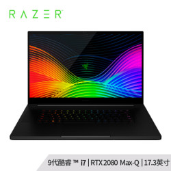 雷蛇(Razer)灵刃专业版 2019款 17.3英寸(i7-9750H 16GB 512GB PCIE RTX2080 Max-Q 144Hz
