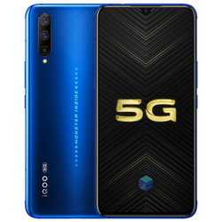 vivo iQOO Pro 8GB 256GB 勒芒蓝 高通骁龙855Plus