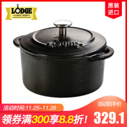 LODGE 洛矶 铸铁珐琅锅 加厚小炖煮锅炖锅汤锅(2个装) 黑色