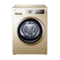 海尔 EG9012B639GU1 9公斤 滚筒洗衣机