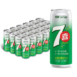 七喜 7UP 低糖柠檬味 细长罐 汽水碳酸饮料 330ml*24罐