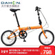 DAHON大行新款YUKI折叠自行车16寸通勤男女式学生自行车上班族单车KT610 橙色 *4件