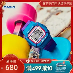 casio旗舰店BGD-525全新运动女士手表卡西欧官网BABY-G官方正品