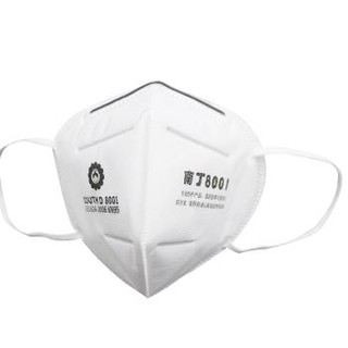 南丁口罩一次性kn95冬季防护口罩防细菌15只/盒 三层