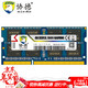 协德(xiede)DDR3L 1600 4G笔记本内存条 1.35V低电压版 16片双面256颗粒 笔记本DDR3L 4G 1600 *11件