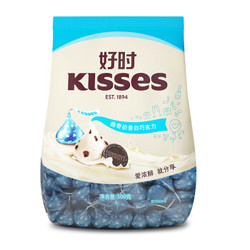 HERSHEY’S/好时KISSES曲奇奶香白巧克力500g电商版新老包装随机 *2件