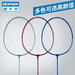 DECATHLON 迪卡侬  8379653 PERFLY 羽毛球单拍