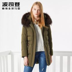 BOSIDENG/波司登 B70141144_4163 女士羽绒服