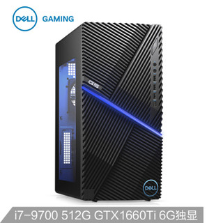 戴尔(DELL)G5 5090电竞游戏 侧透 460W高性能强拓展 台式电脑主机(i7-9700 8G 512G GTX1660Ti 6G独显 )