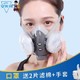 安爽利 防尘口罩雾霾装修打磨煤矿工业粉尘面罩防毒面具 口罩 送2片滤棉+手套