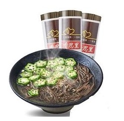 香思里荞麦面2KG方便速食挂面条粗粮无糖精低脂包邮黑麦苦荞面粉