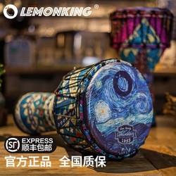 lemonking非洲鼓手鼓10寸成人初学者儿童入门丽江专业拍打击乐器