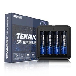 南孚tenavolts锂可充充电电池4B套装带四通道充电器 吸奶器 游戏手柄5号充电电池1.5恒压