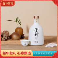 孔府家酒·子约52°浓香型白酒 500ml