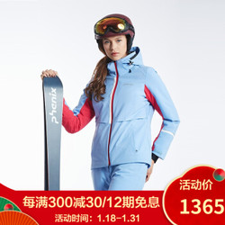 phenix菲尼克斯滑雪服女士秋冬新品防风保暖滑雪外套PC982OT05 浅蓝 M