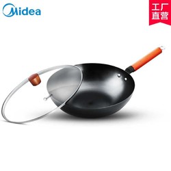 Midea 美的 CT32A09 精铁不锈炒锅 32cm