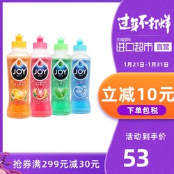 P&G宝洁JOY洗洁精超浓缩强效去油易清洁不伤手190ml*4