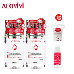 alovivi四效合一卸妆水500ml*2 送旅行装送卸妆棉 温和洁净 眼唇可用 *2件