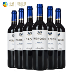 智利原瓶进口红酒 圣丽塔(SANTA RITA)英雄干红/干白葡萄酒整箱 美乐750ML*6支装