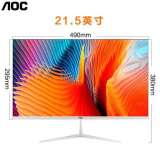 AOC 21.5英寸 一体机（J3160四核、8GB、256GB）