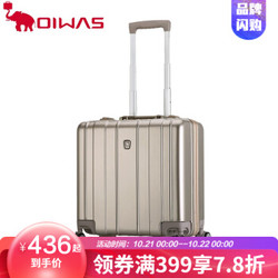 爱华仕（oiwas）商务登机拉杆箱17英寸行李箱旅行箱包玫瑰金铝框密码箱 6253 香槟金 17英寸