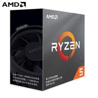 AMD CPU 锐龙 3600 3.6GHz