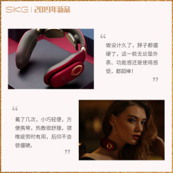 SKG颈椎按摩器杨洋代言颈部按摩仪多功能脖子振动家用智能护颈肩