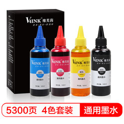 V4INK维芙茵 通用型打印机墨水 4色套装 *4件