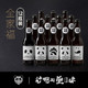 熊猫精酿 国产精酿啤酒整箱 全家福四种不同口味330mlx12瓶组合装